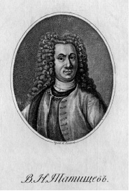 Иллюстрация к книге — Куда ж нам плыть? Россия после Петра Великого [i_050.jpg]