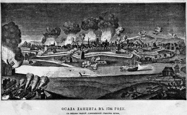 Иллюстрация к книге — Куда ж нам плыть? Россия после Петра Великого [i_057.jpg]