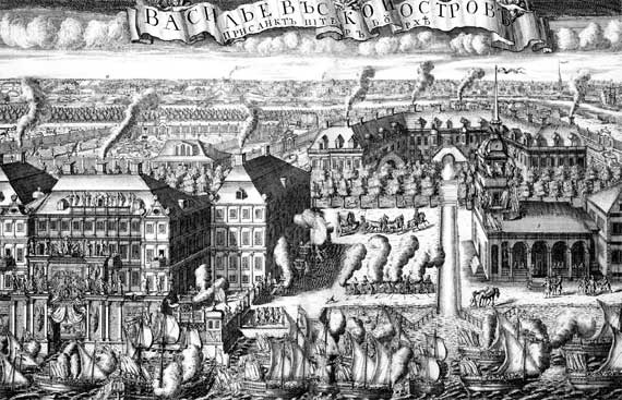 Иллюстрация к книге — Императорская Россия [i_018.jpg]