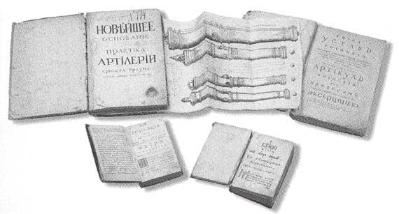 Иллюстрация к книге — Императорская Россия [i_023.jpg]