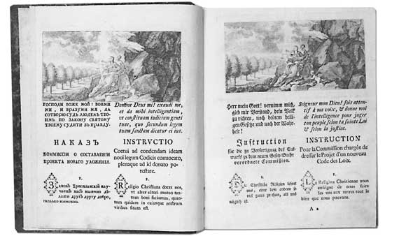 Иллюстрация к книге — Императорская Россия [i_058.jpg]