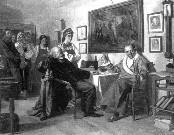 Иллюстрация к книге — Императорская Россия [i_068.jpg]