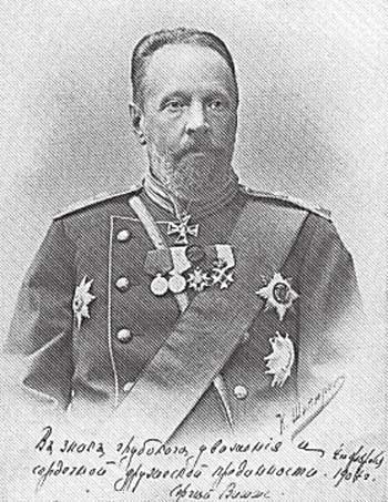 Иллюстрация к книге — Императорская Россия [i_136.jpg]