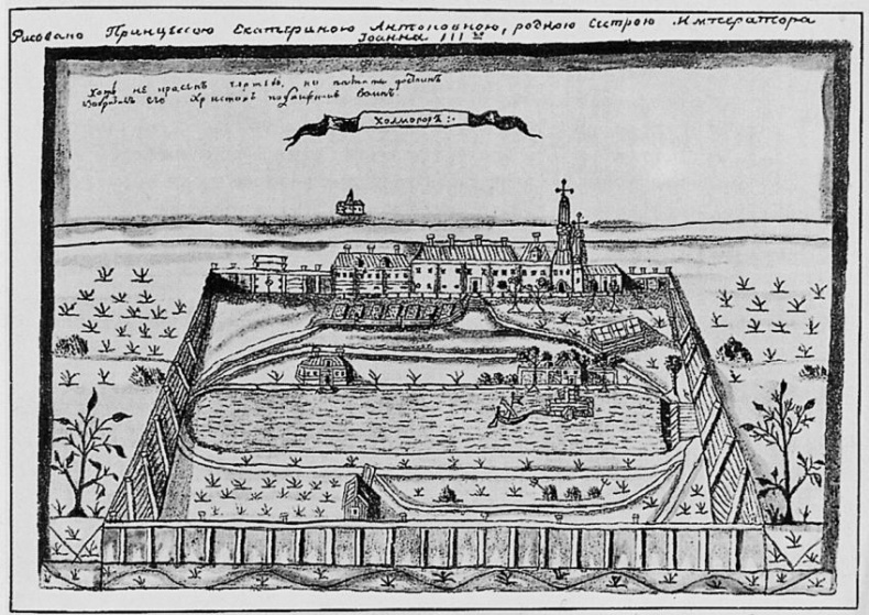 Иллюстрация к книге — Афродита у власти. Царствование Елизаветы Петровны [_024.jpg]