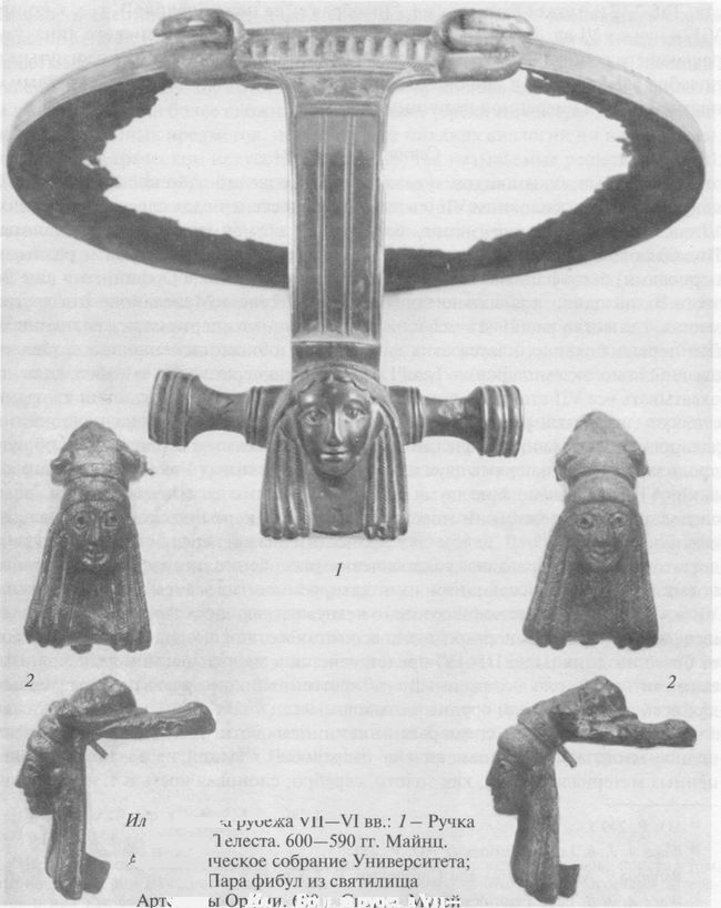 Иллюстрация к книге — Архаическая Спарта. Искусство и политика [img_12.jpg]