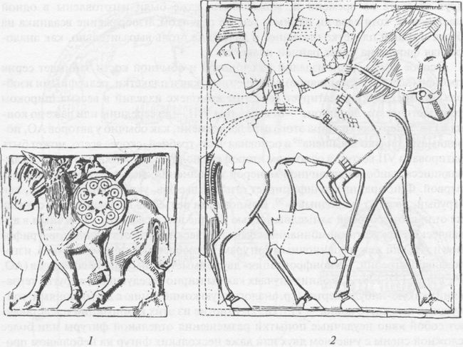 Иллюстрация к книге — Архаическая Спарта. Искусство и политика [img_29.jpg]