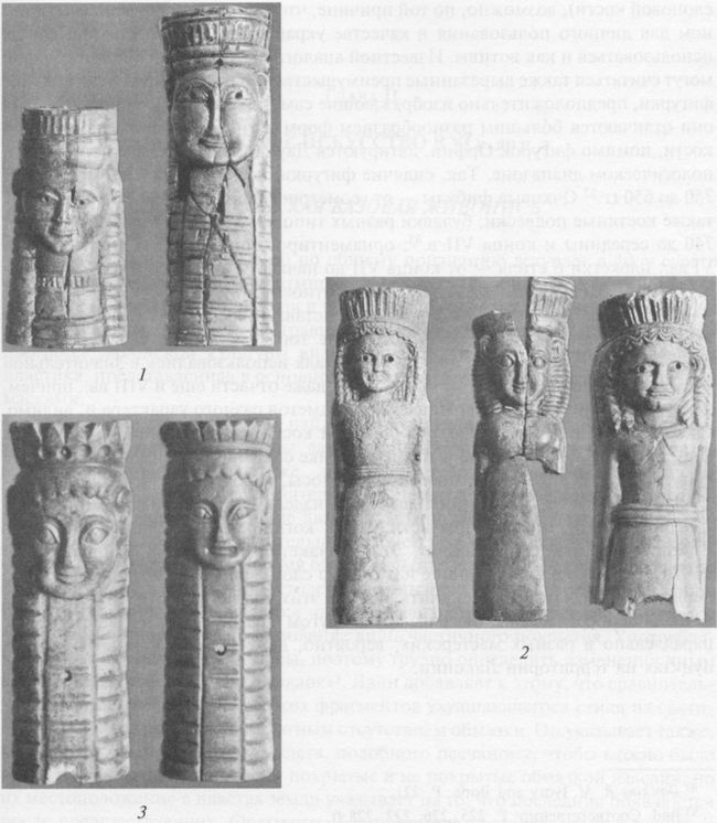 Иллюстрация к книге — Архаическая Спарта. Искусство и политика [img_38.jpg]