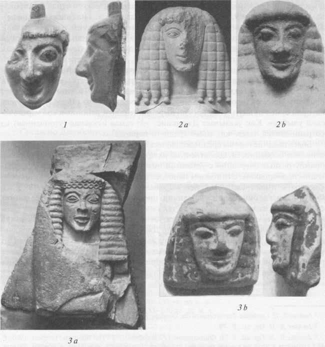 Иллюстрация к книге — Архаическая Спарта. Искусство и политика [img_5.jpg]