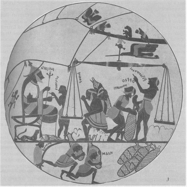 Иллюстрация к книге — Архаическая Спарта. Искусство и политика [img_50.jpg]