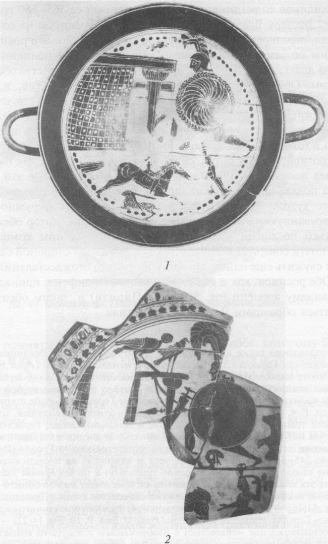 Иллюстрация к книге — Архаическая Спарта. Искусство и политика [img_57.jpg]