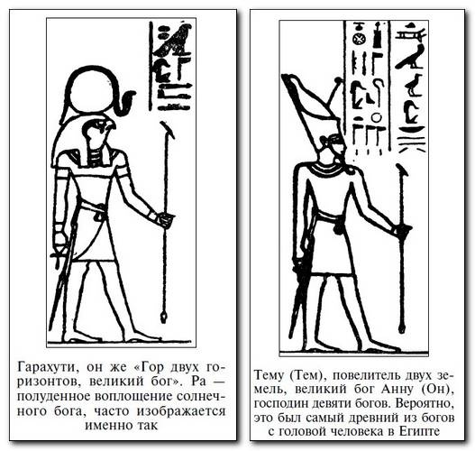 Иллюстрация к книге — Египет времен Тутанхамона [i_044.jpg]