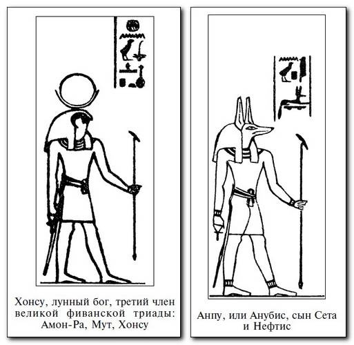 Иллюстрация к книге — Египет времен Тутанхамона [i_058.jpg]