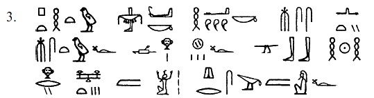 Иллюстрация к книге — Египет времен Тутанхамона [i_076.jpg]