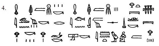 Иллюстрация к книге — Египет времен Тутанхамона [i_077.jpg]