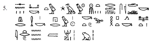 Иллюстрация к книге — Египет времен Тутанхамона [i_078.jpg]