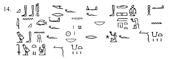 Иллюстрация к книге — Египет времен Тутанхамона [i_087.jpg]