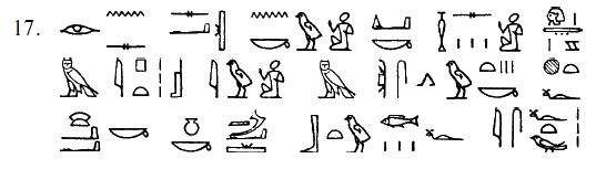 Иллюстрация к книге — Египет времен Тутанхамона [i_090.jpg]