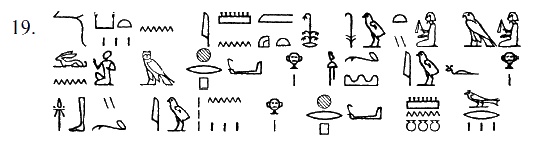 Иллюстрация к книге — Египет времен Тутанхамона [i_092.jpg]