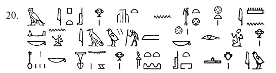 Иллюстрация к книге — Египет времен Тутанхамона [i_093.jpg]