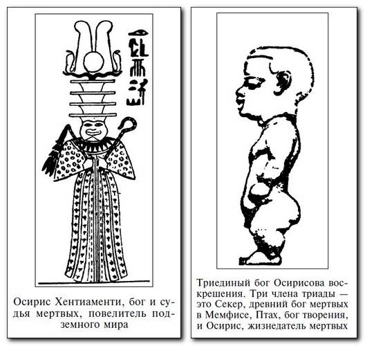 Иллюстрация к книге — Египет времен Тутанхамона [i_110.jpg]