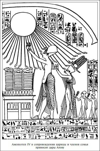 Иллюстрация к книге — Египет времен Тутанхамона [i_142.jpg]