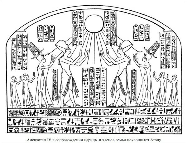 Иллюстрация к книге — Египет времен Тутанхамона [i_143.jpg]