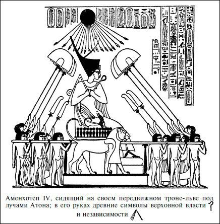 Иллюстрация к книге — Египет времен Тутанхамона [i_147.jpg]