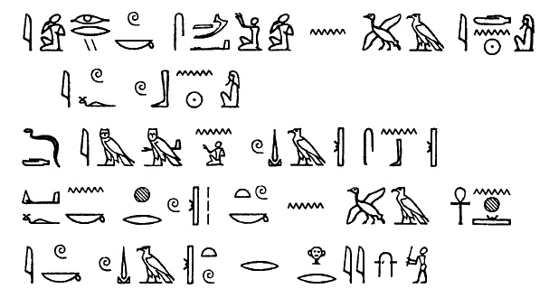 Иллюстрация к книге — Египет времен Тутанхамона [i_152.jpg]