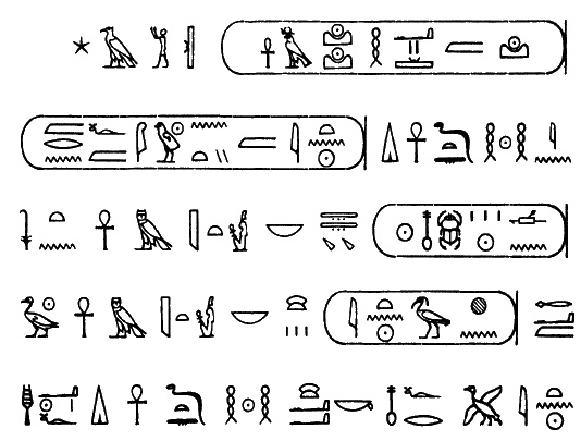 Иллюстрация к книге — Египет времен Тутанхамона [i_153.jpg]