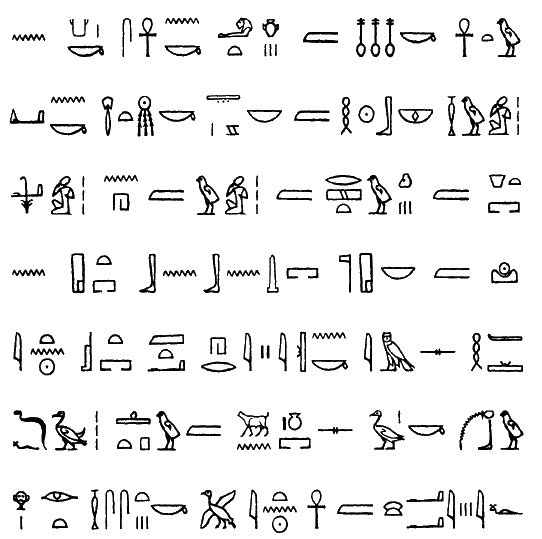 Иллюстрация к книге — Египет времен Тутанхамона [i_156.jpg]