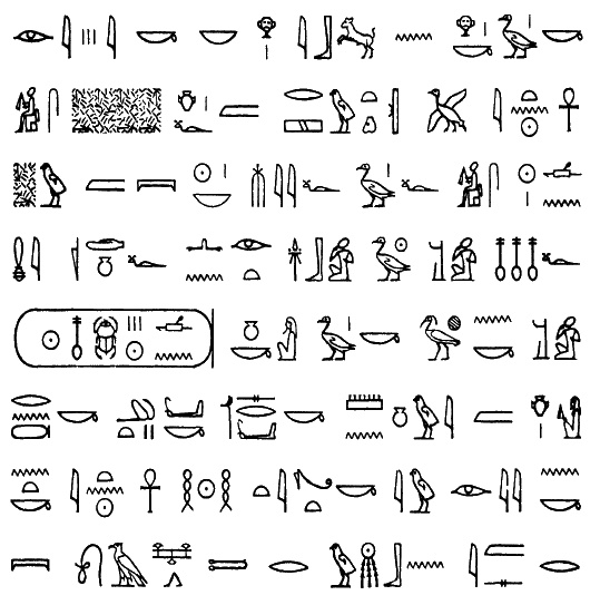 Иллюстрация к книге — Египет времен Тутанхамона [i_157.jpg]