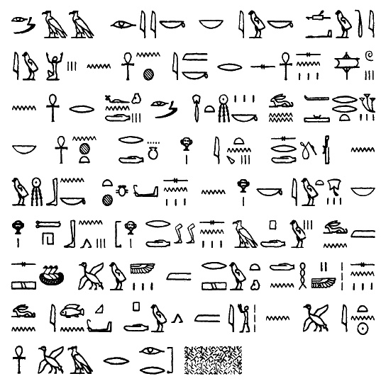 Иллюстрация к книге — Египет времен Тутанхамона [i_158.jpg]