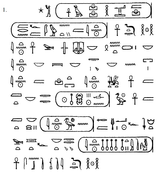 Иллюстрация к книге — Египет времен Тутанхамона [i_159.jpg]