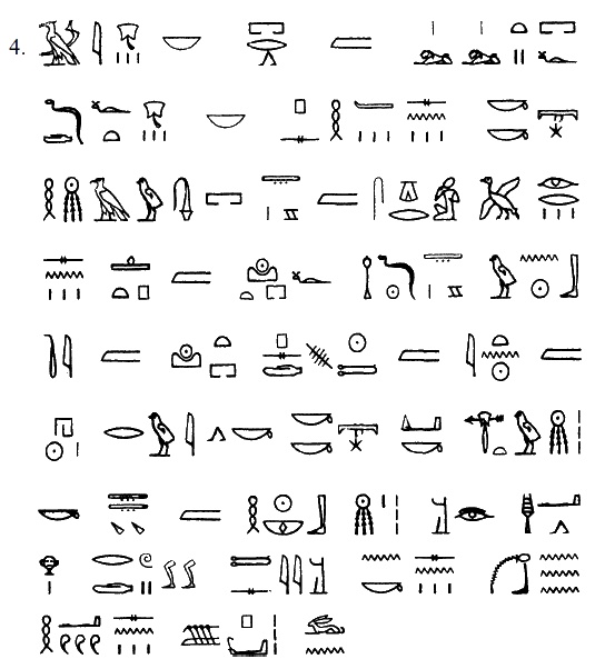 Иллюстрация к книге — Египет времен Тутанхамона [i_162.jpg]