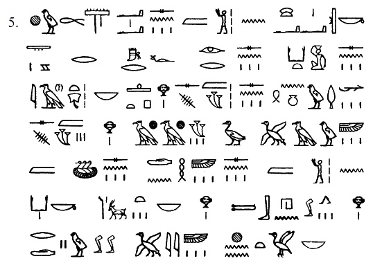 Иллюстрация к книге — Египет времен Тутанхамона [i_163.jpg]