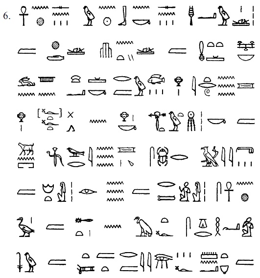 Иллюстрация к книге — Египет времен Тутанхамона [i_164.jpg]