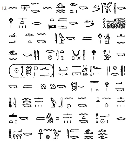 Иллюстрация к книге — Египет времен Тутанхамона [i_170.jpg]