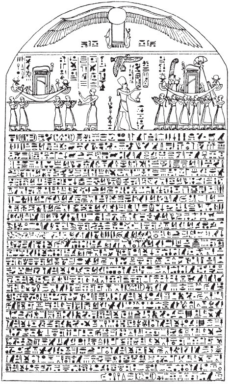 Иллюстрация к книге — Магия Древнего Египта. Тайны Книги мертвых [i_058.jpg]