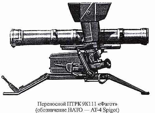 Иллюстрация к книге — Засекреченные войны. 1950-2000 [i_133.jpg]