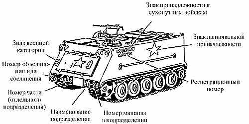 Иллюстрация к книге — Засекреченные войны. 1950-2000 [i_157.jpg]