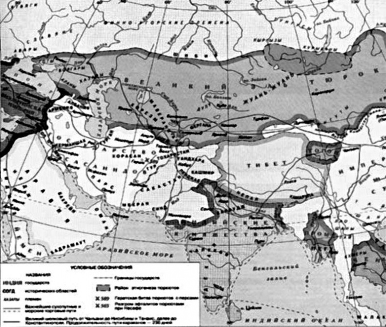 Иллюстрация к книге — Распад тюркского каганата. VI-VIII вв [_044.jpg]