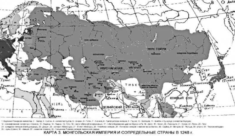 Иллюстрация к книге — Распад тюркского каганата. VI-VIII вв [_160.jpg]