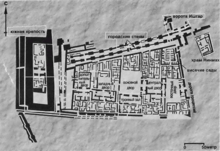 Иллюстрация к книге — Навуходоносор II [i_048.jpg]