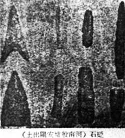 Иллюстрация к книге — Корни китайского цигун. Секреты успешной практики [_05.jpg]