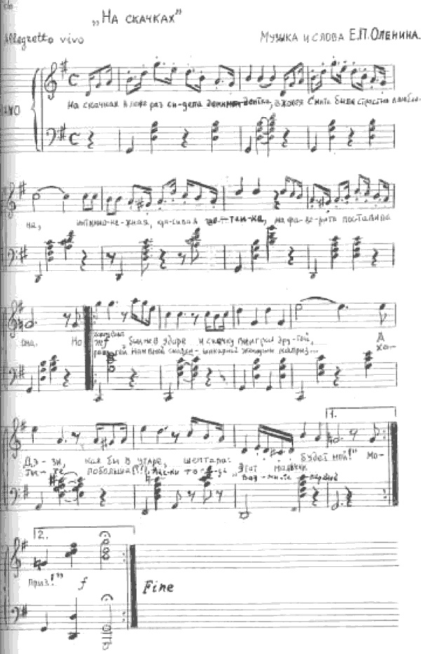 Иллюстрация к книге — Алексеевы [i_002.jpg]