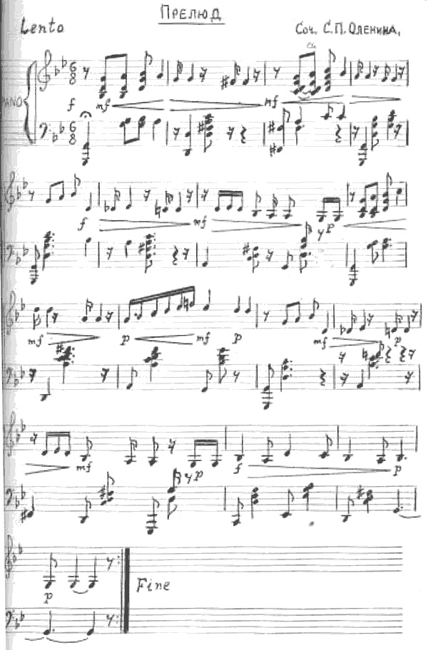 Иллюстрация к книге — Алексеевы [i_003.jpg]