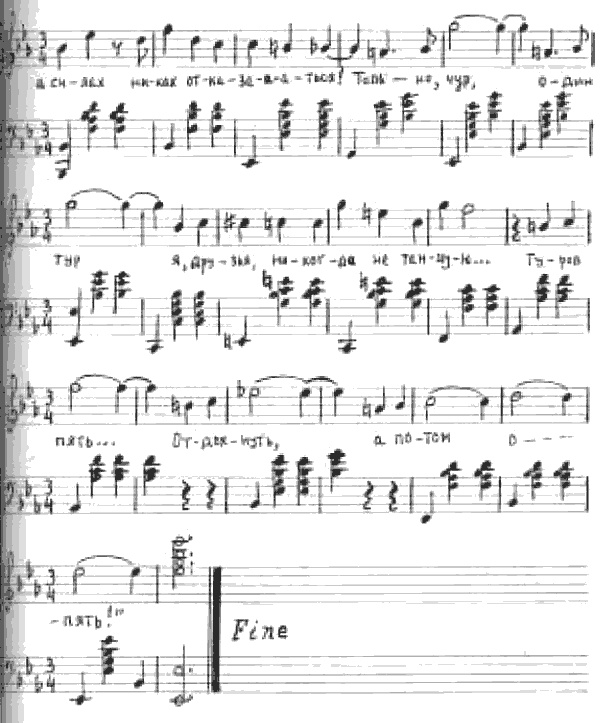 Иллюстрация к книге — Алексеевы [i_006.jpg]