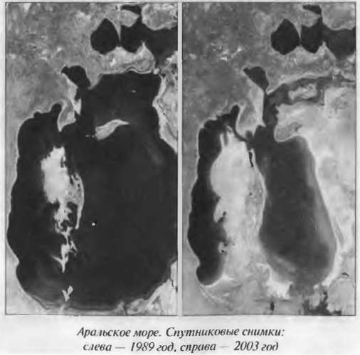 Иллюстрация к книге — Полигоны смерти? Сделано в СССР [image20.jpg]