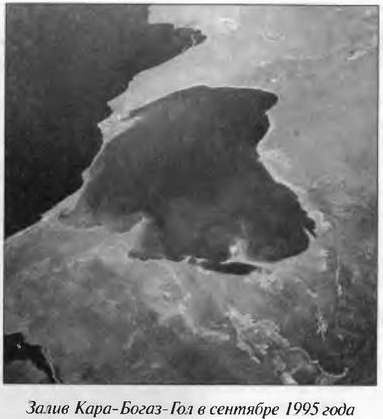 Иллюстрация к книге — Полигоны смерти? Сделано в СССР [image21.jpg]