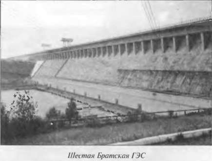 Иллюстрация к книге — Полигоны смерти? Сделано в СССР [image27.jpg]